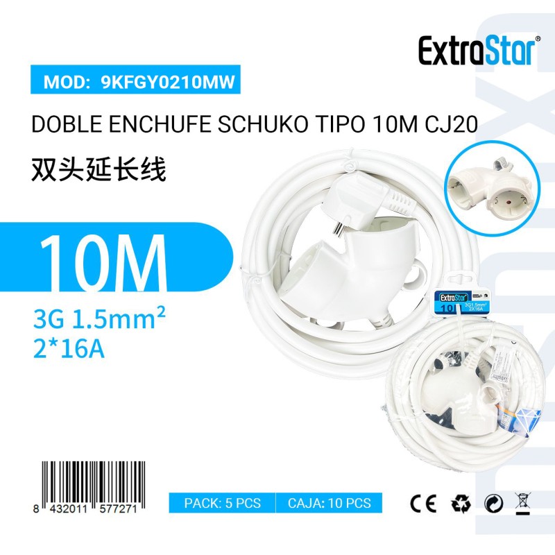 Doble Enchufe Schuko Tipo 10M CJ20 3G 1.5m㎡ 2*16A