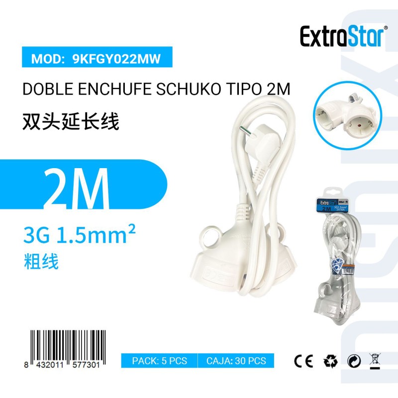 Doble Enchufe Schuko Tipo 2M  3G 1.5m㎡ 2*16A