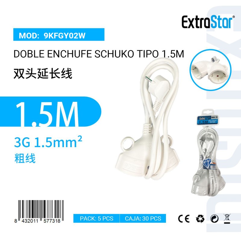 Doble Enchufe Schuko Tipo 1.5M 3G 1.5m㎡