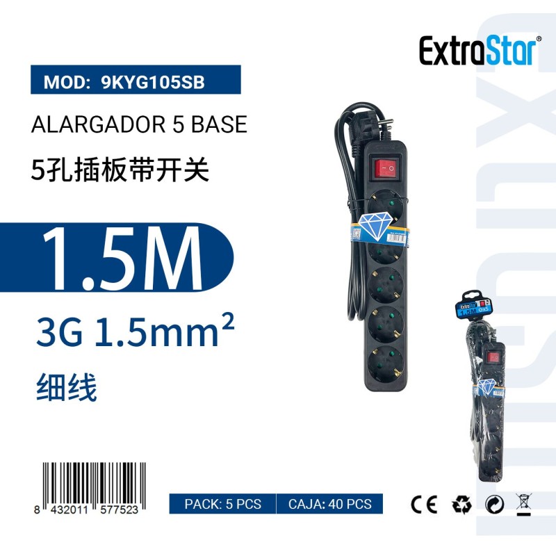 Alargador 5 Bases C/Interruptor 1.5Metro 3G 1.5m㎡